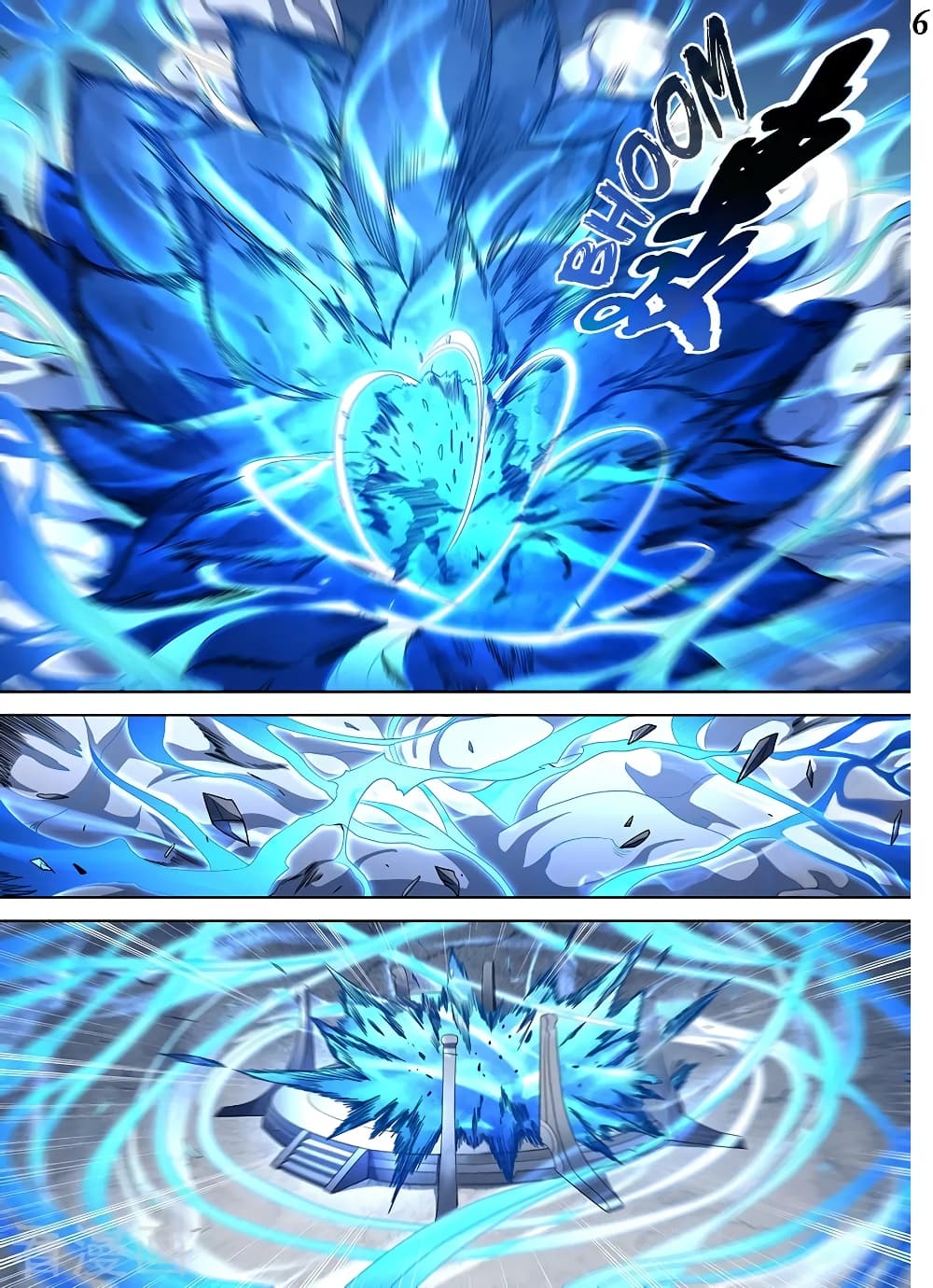 God of Martial Arts page 7