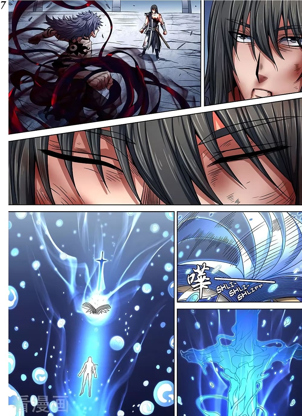 God of Martial Arts page 8