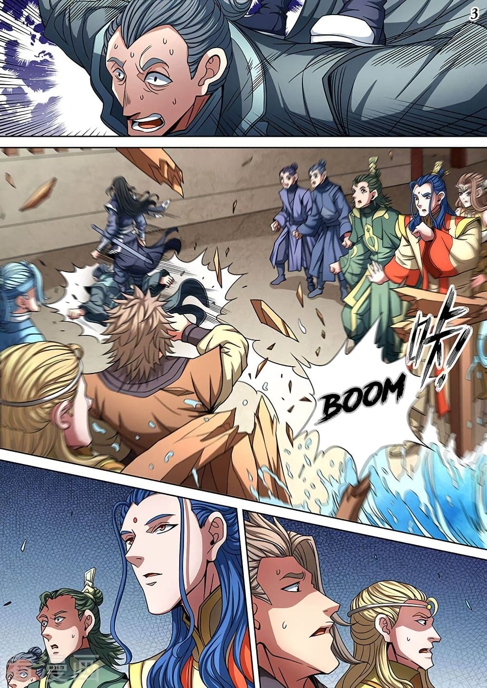 God of Martial Arts page 4