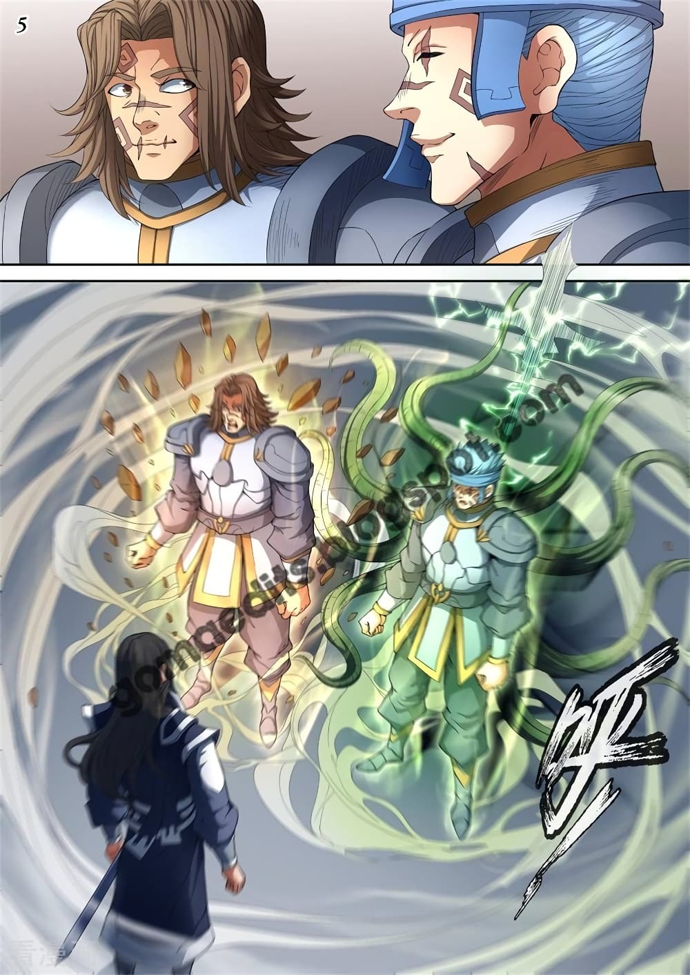 God of Martial Arts page 6