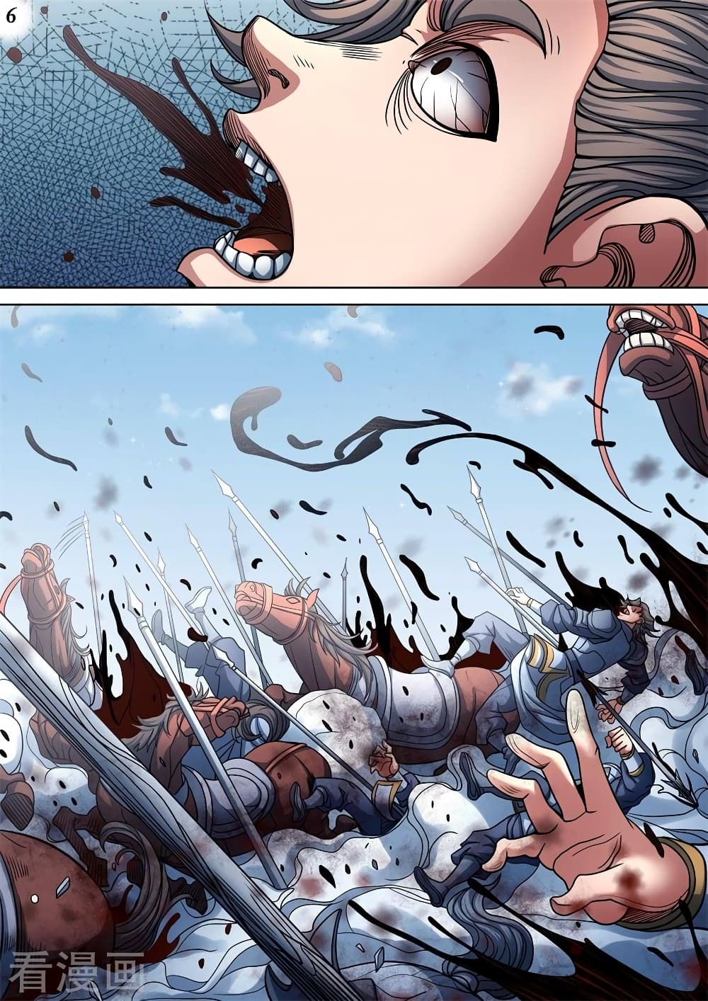 God of Martial Arts page 7