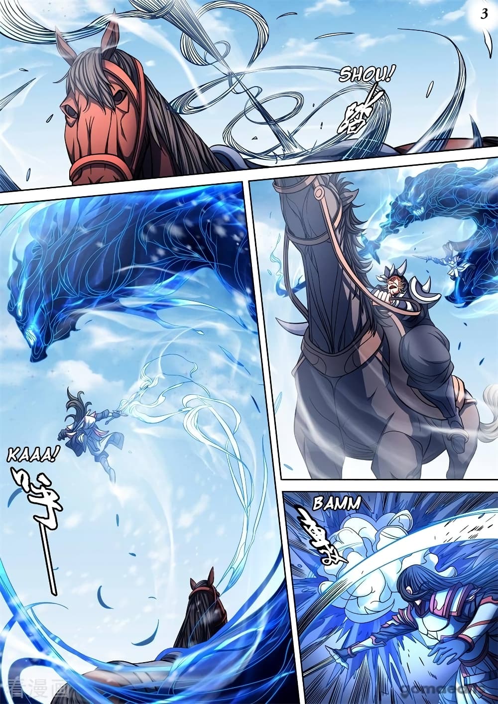 God of Martial Arts page 4