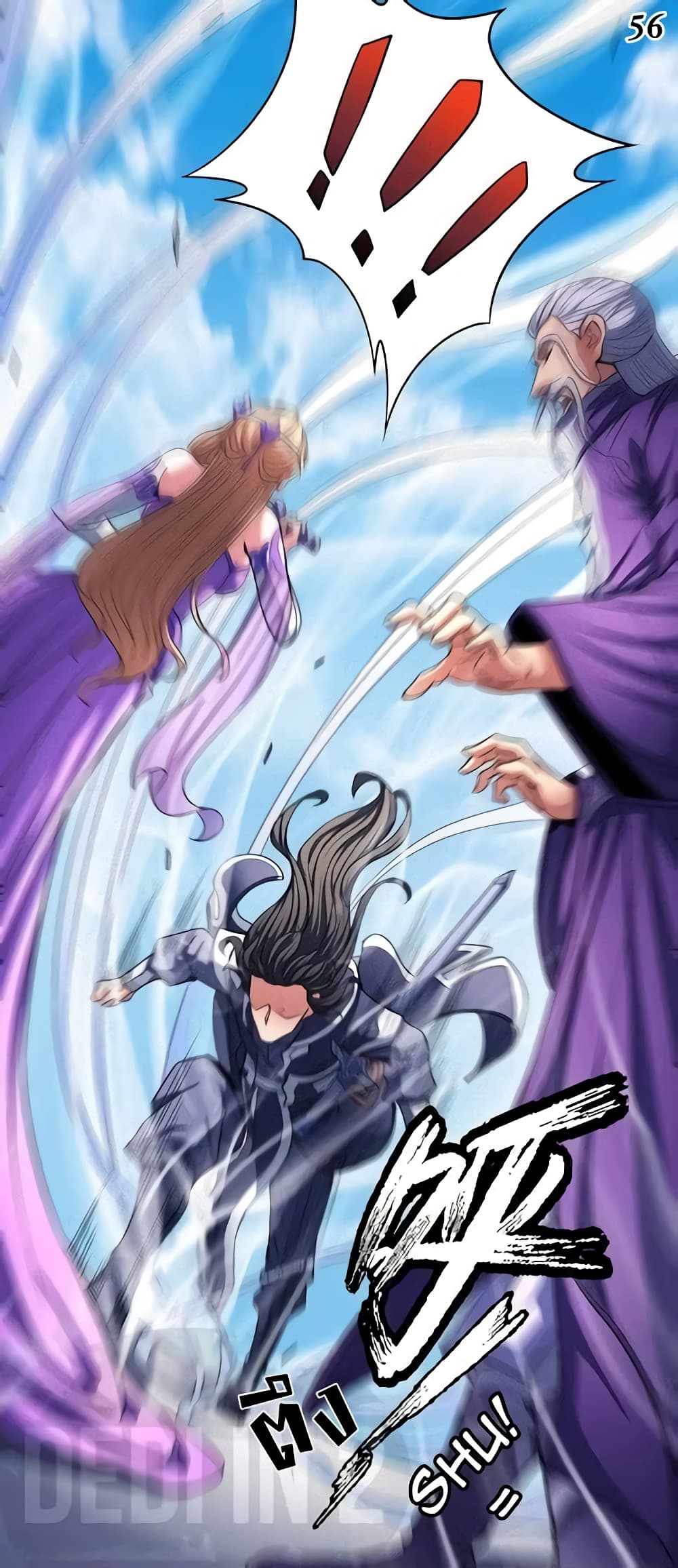 God of Martial Arts page 6