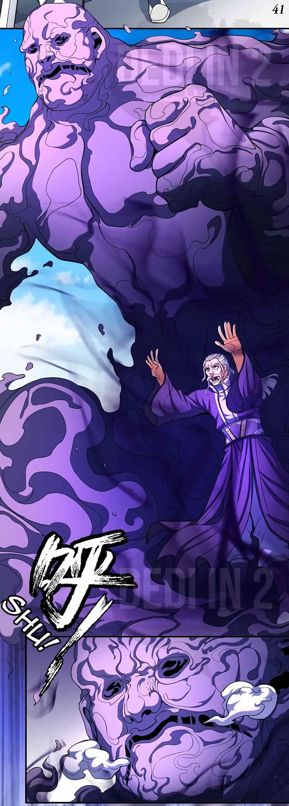 God of Martial Arts page 5