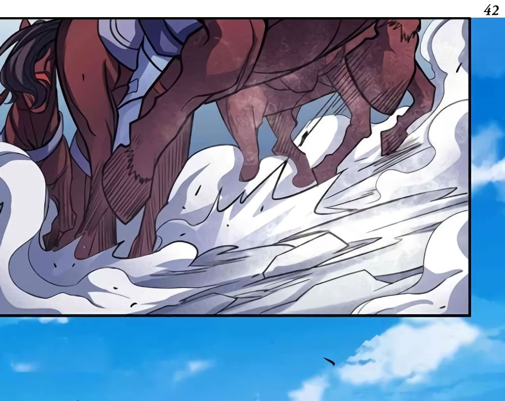 God of Martial Arts page 3