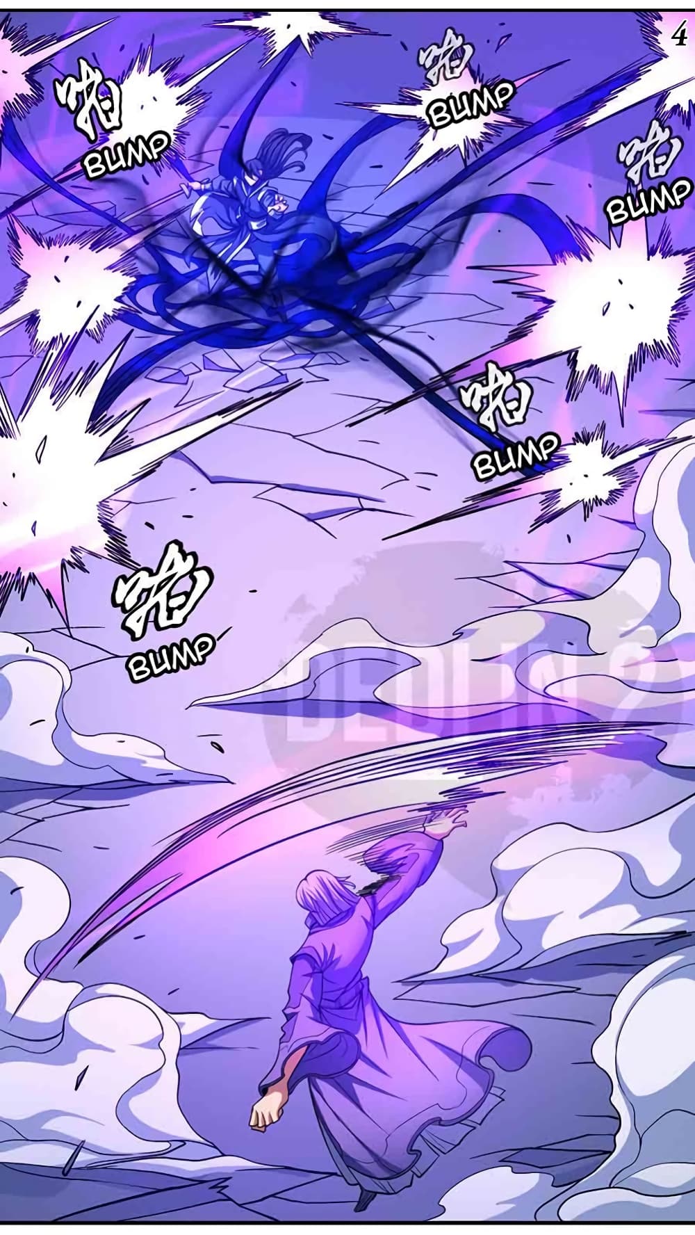 God of Martial Arts page 5