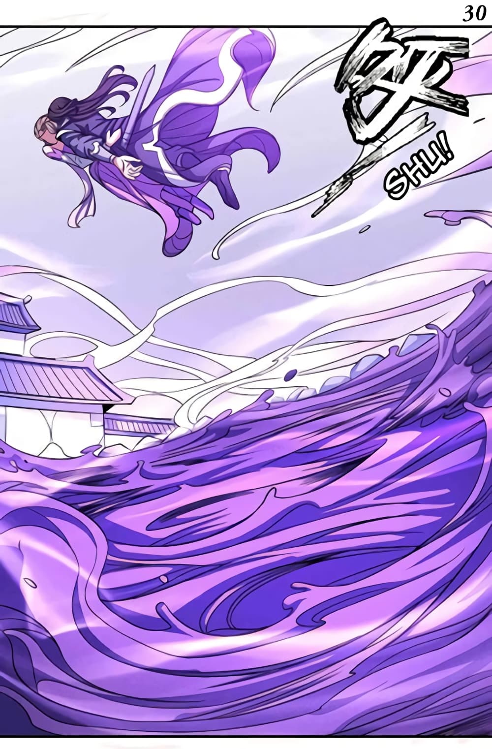 God of Martial Arts page 7