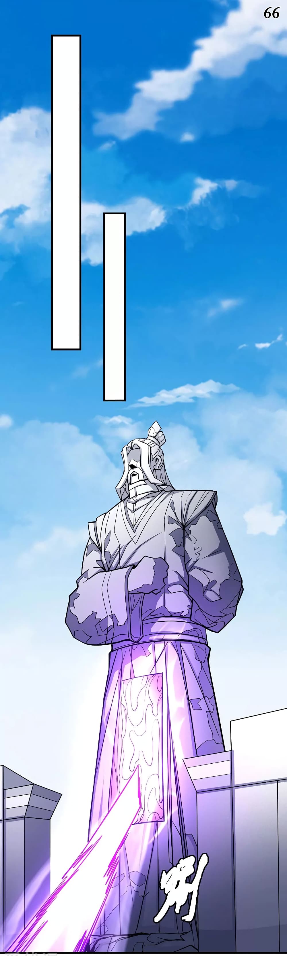 God of Martial Arts page 10