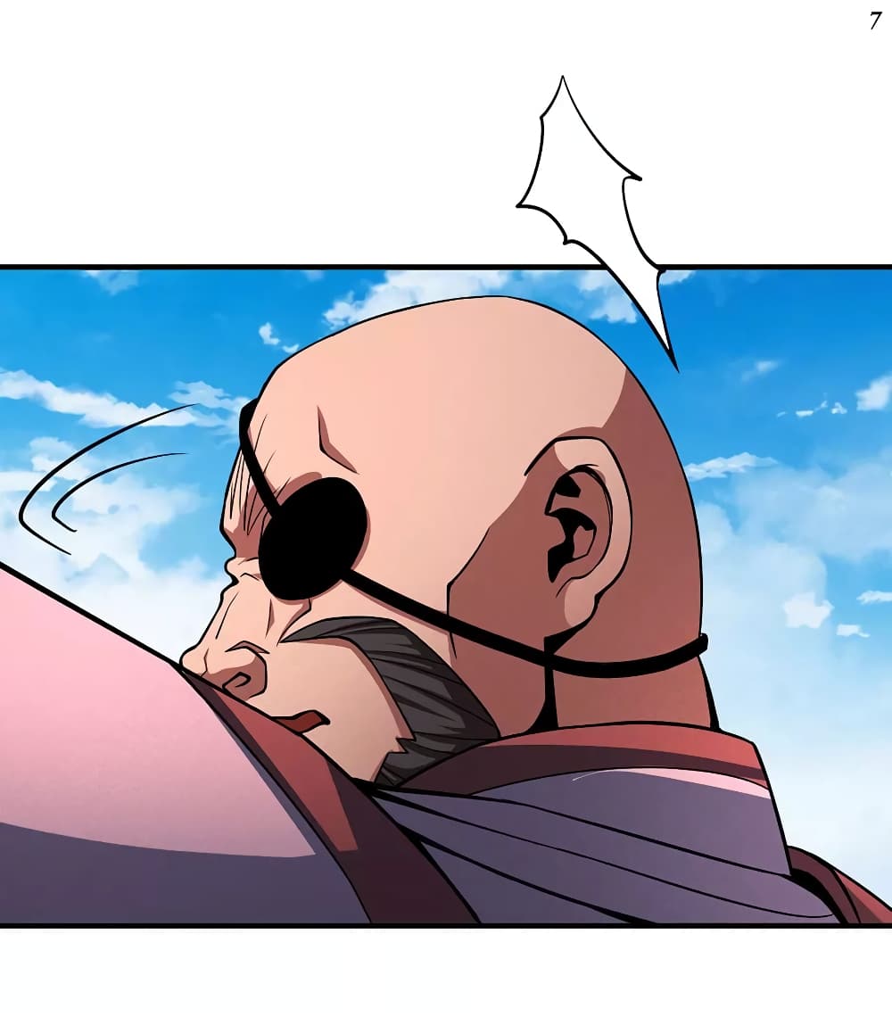 God of Martial Arts page 8