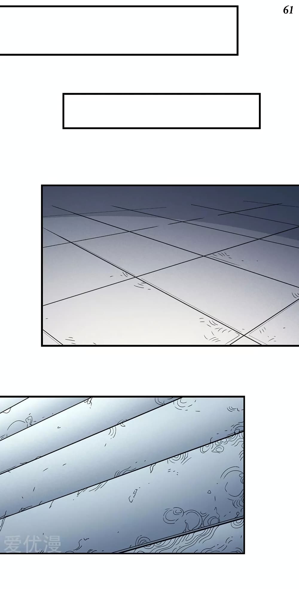 God of Martial Arts page 4
