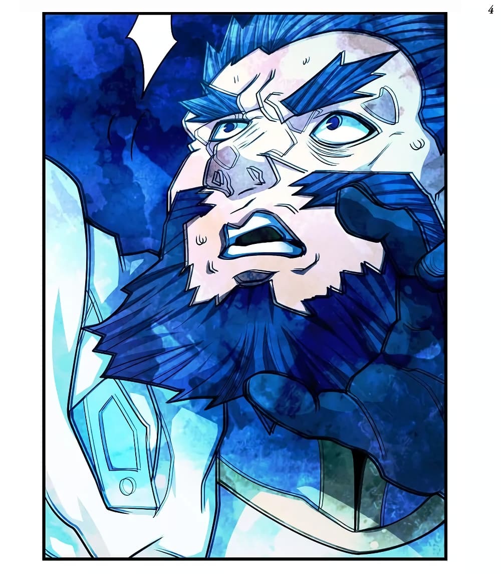 God of Martial Arts page 5