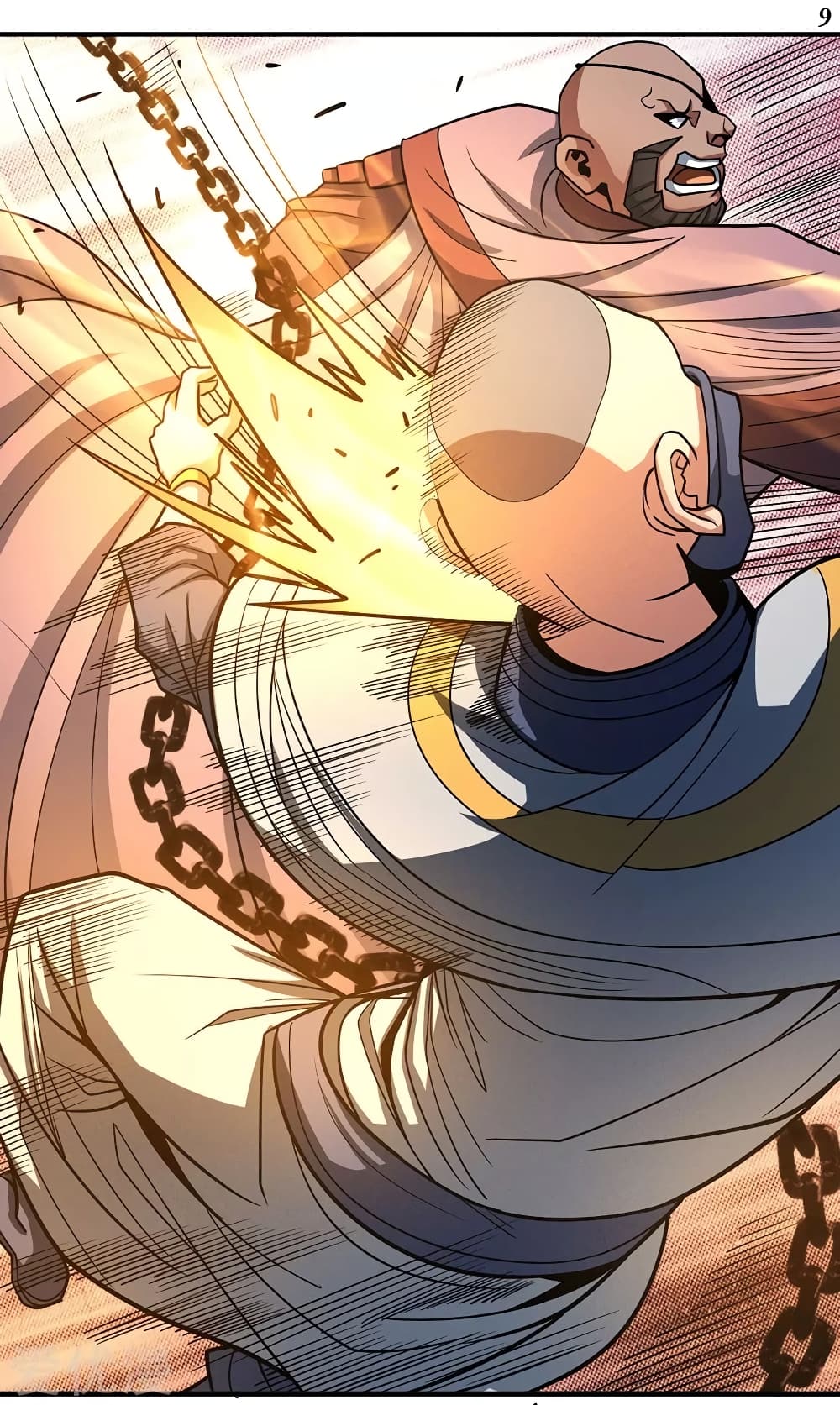 God of Martial Arts page 10