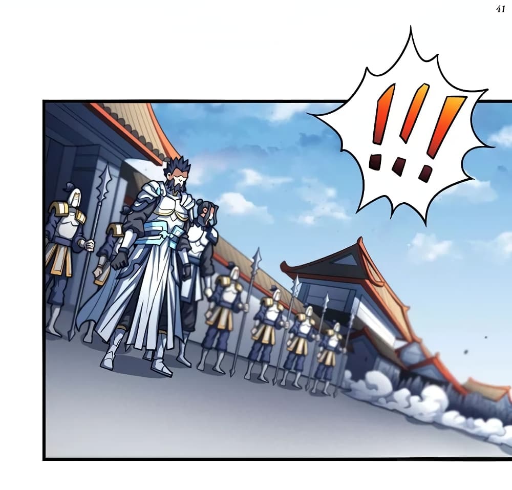 God of Martial Arts page 8