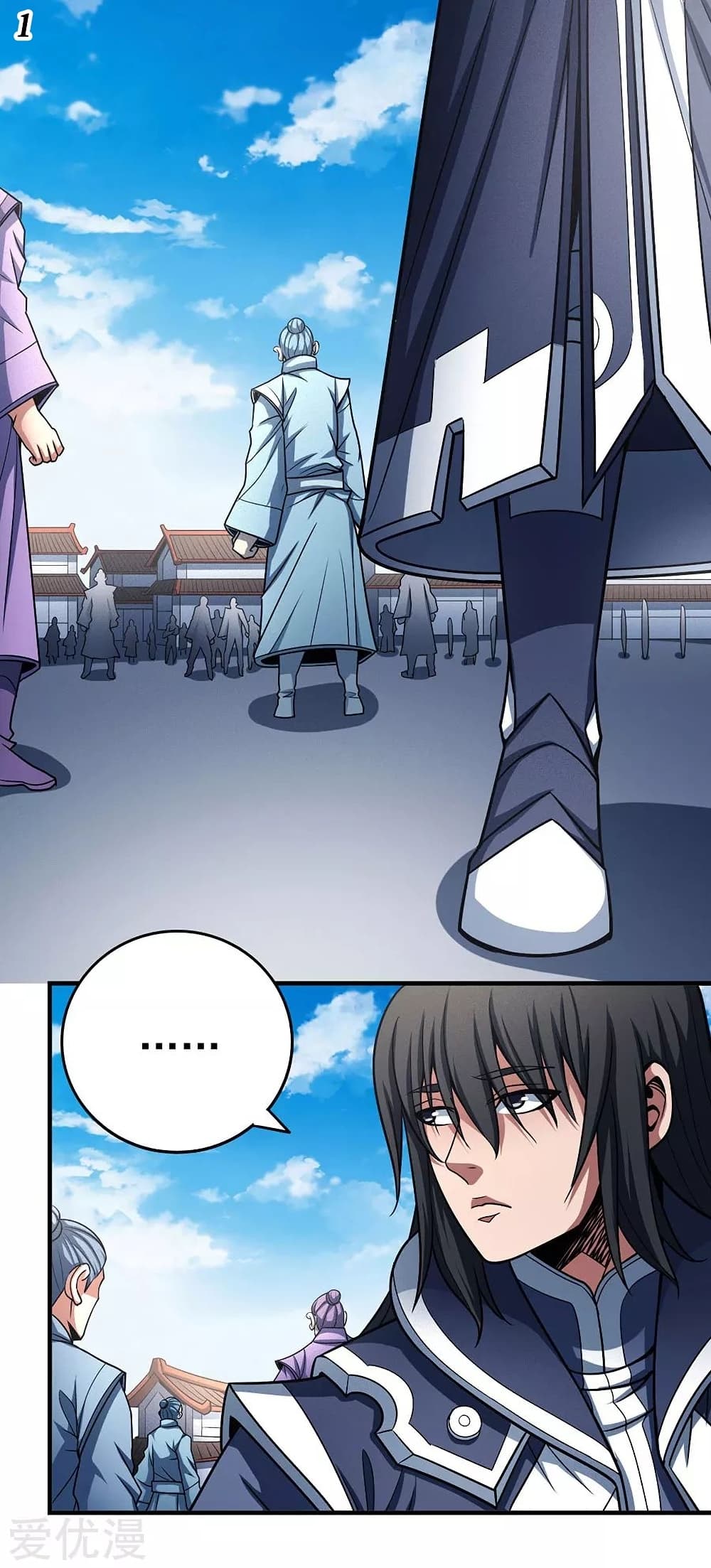 God of Martial Arts page 2