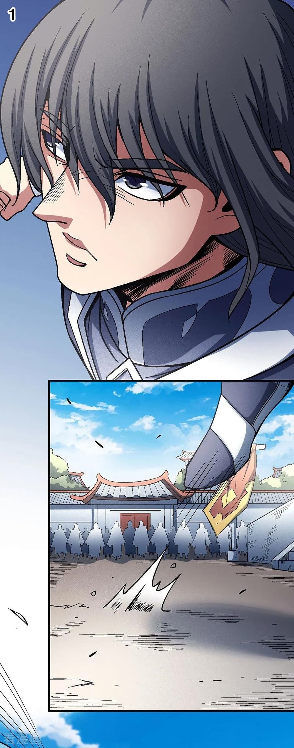 God of Martial Arts page 2
