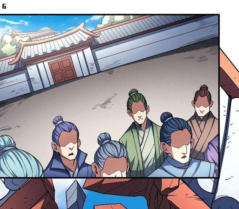 God of Martial Arts page 7