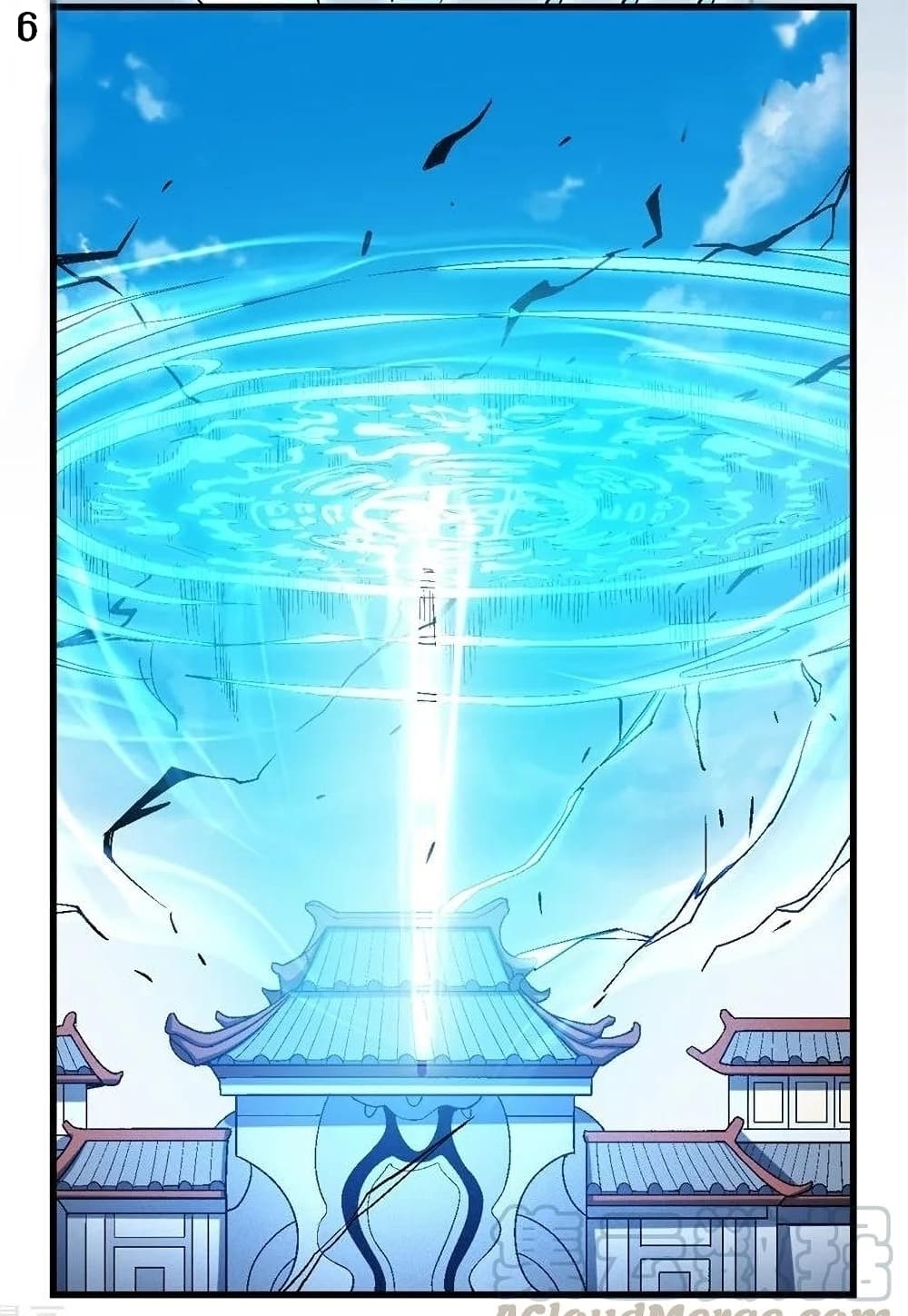 God of Martial Arts page 7