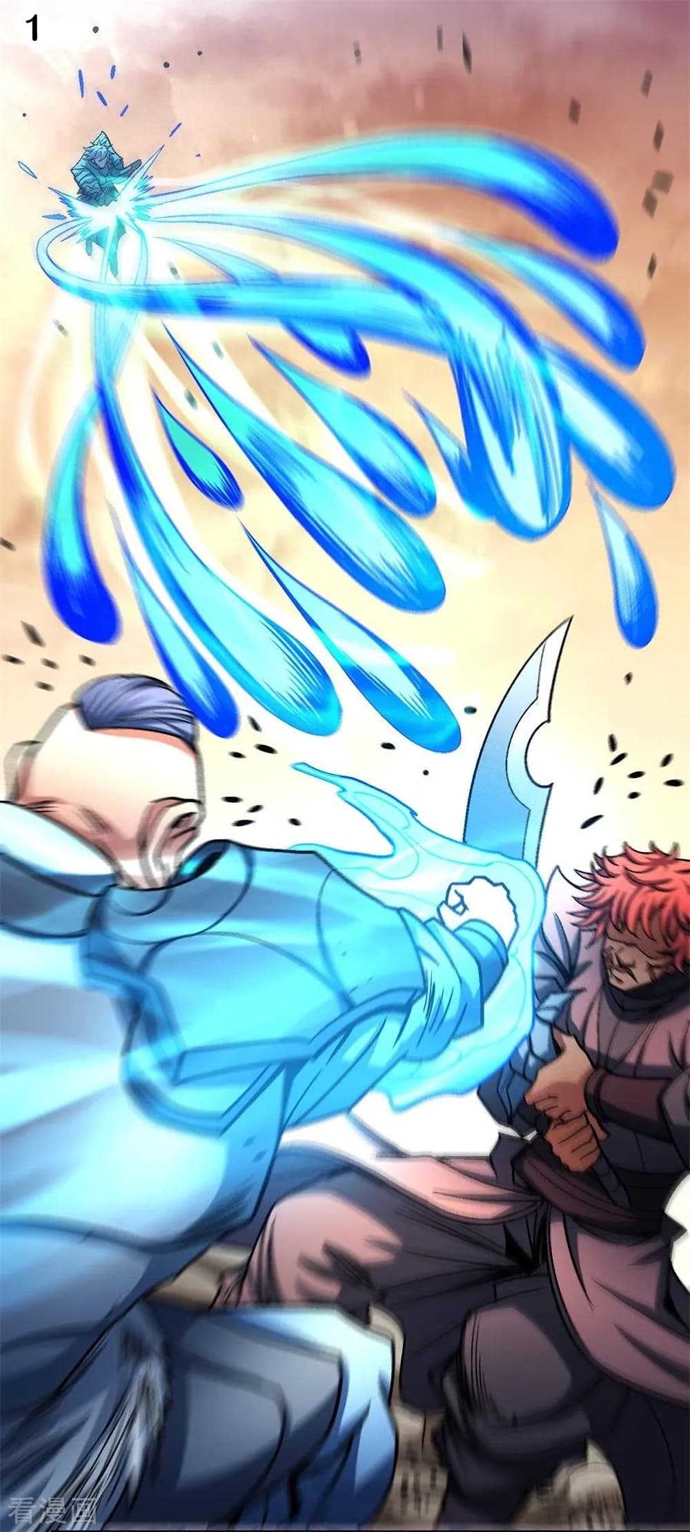 God of Martial Arts page 2