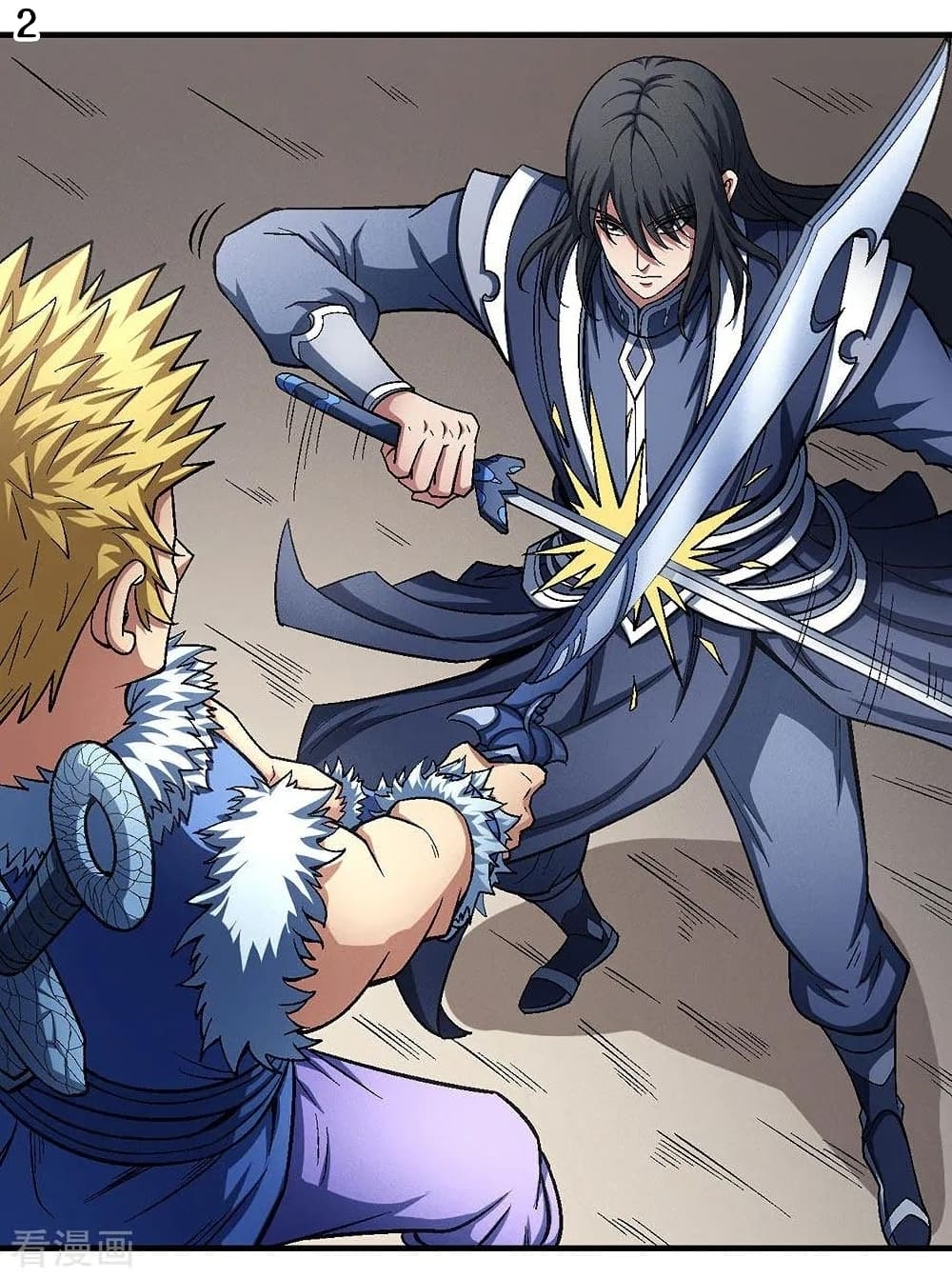 God of Martial Arts page 3