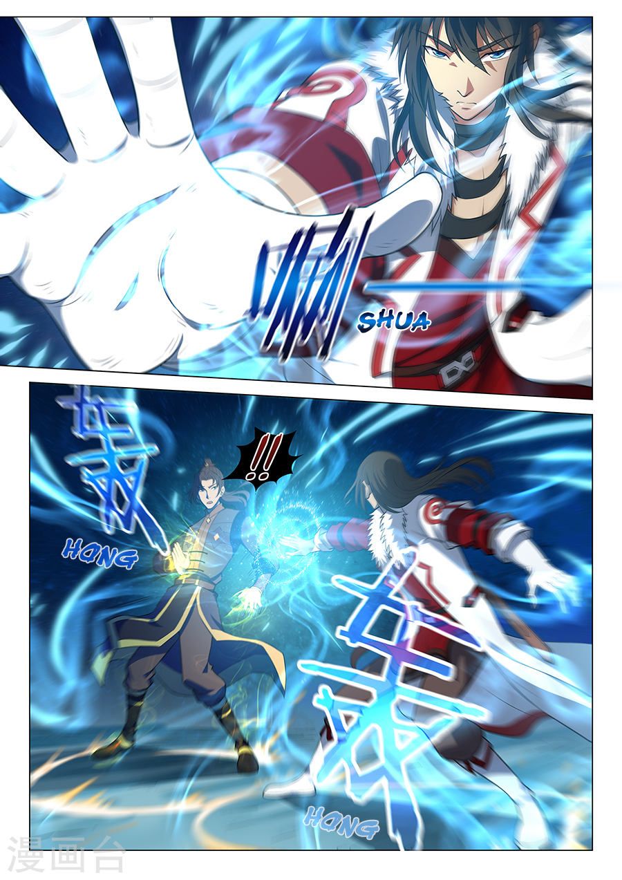 God of Martial Arts page 8