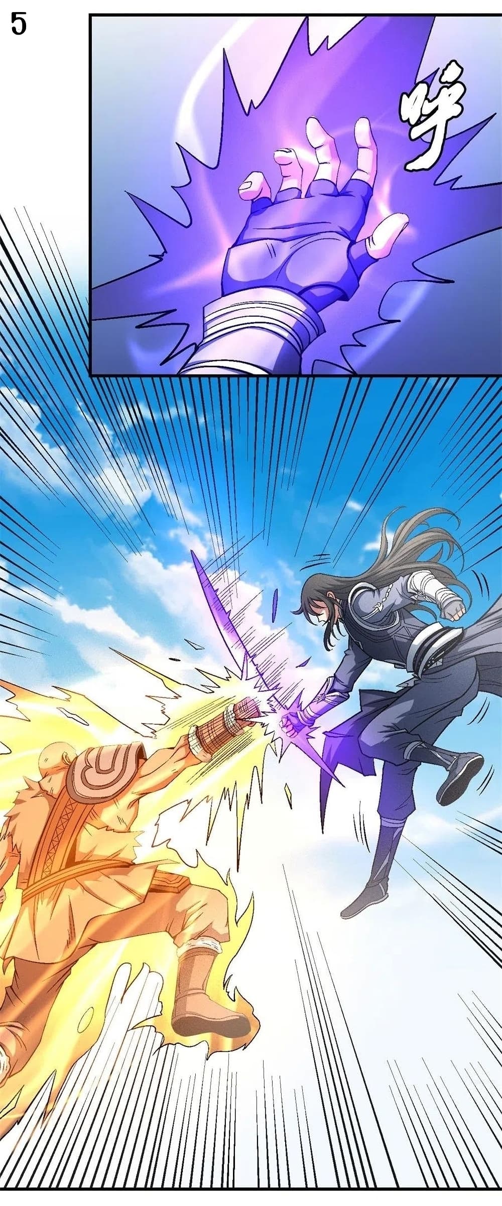 God of Martial Arts page 6