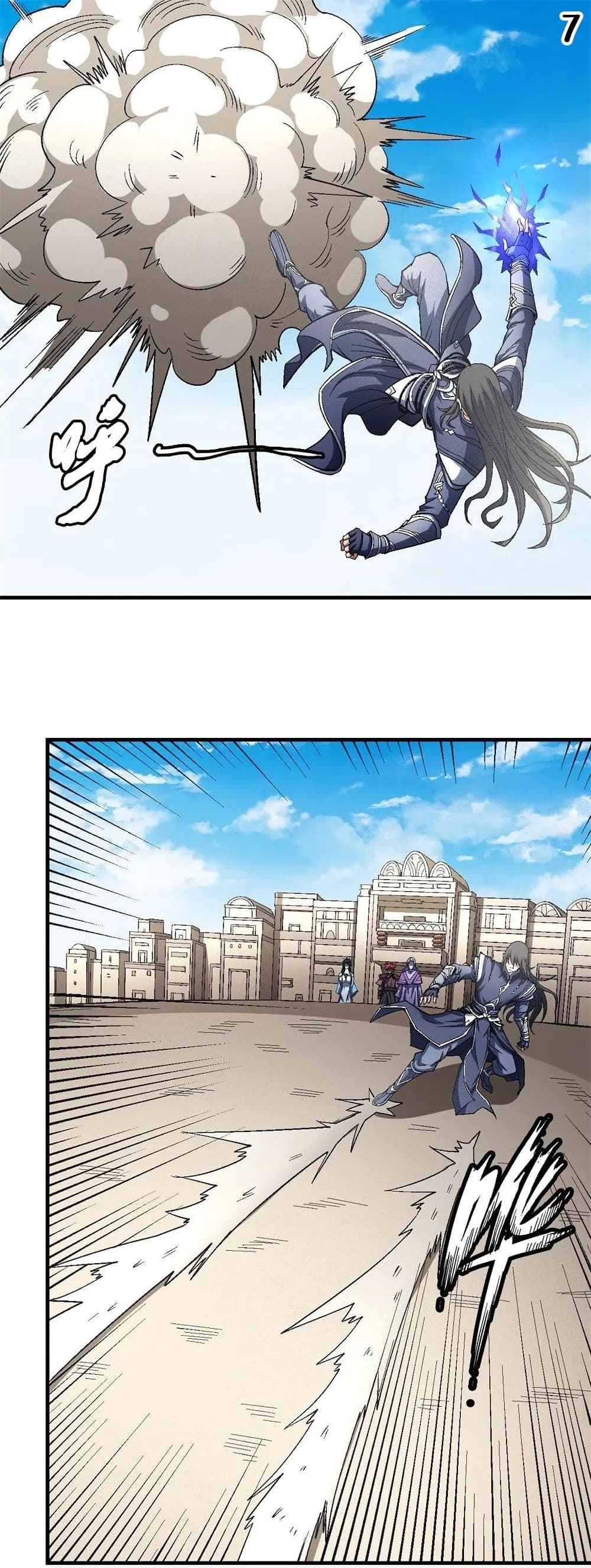 God of Martial Arts page 8