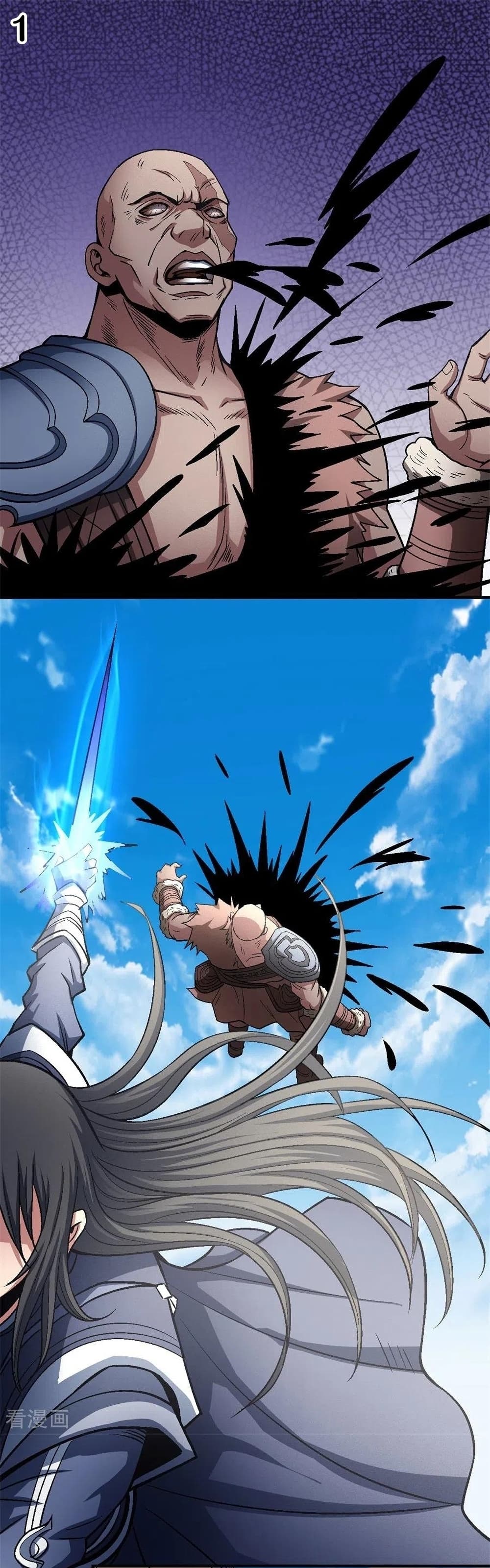God of Martial Arts page 2