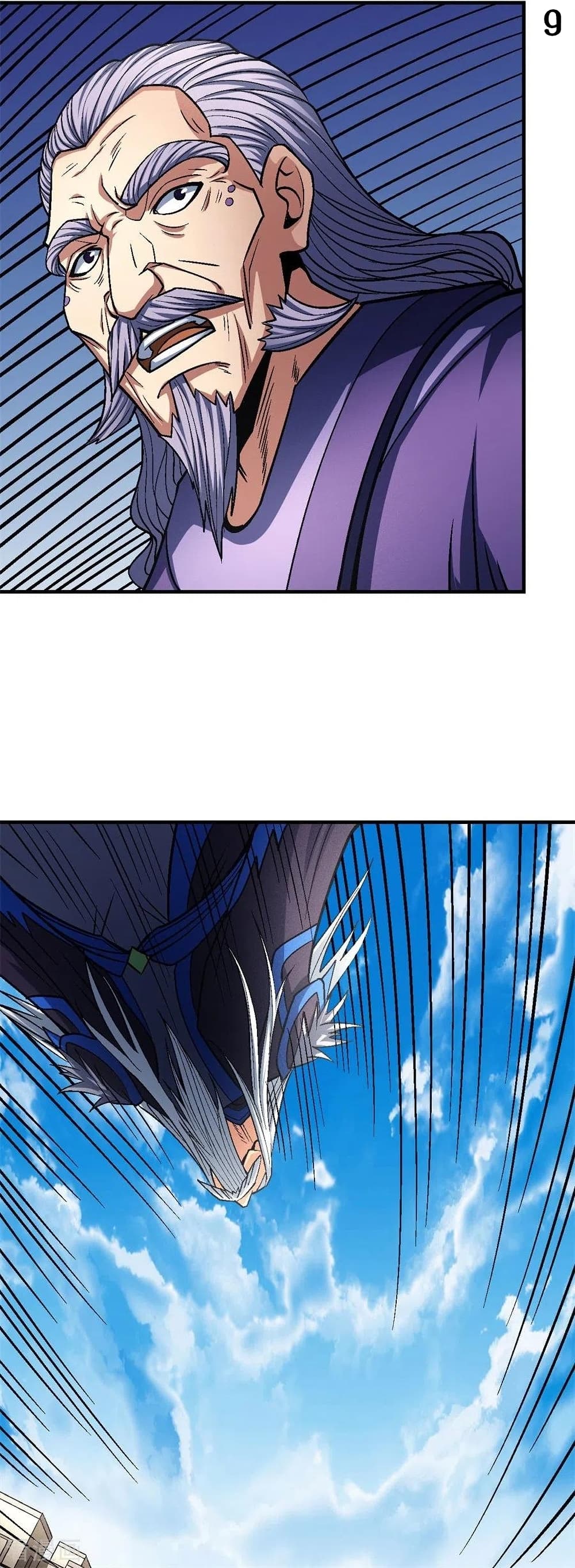 God of Martial Arts page 10