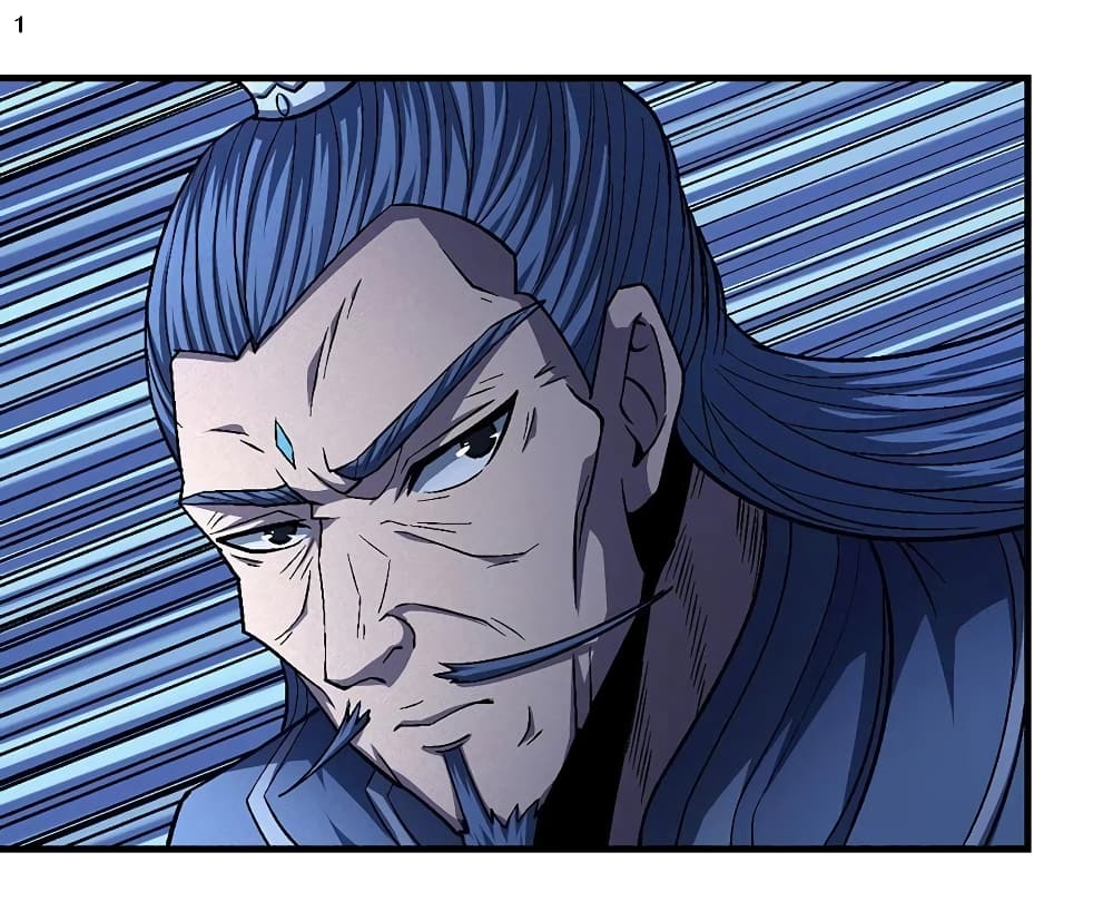 God of Martial Arts page 2