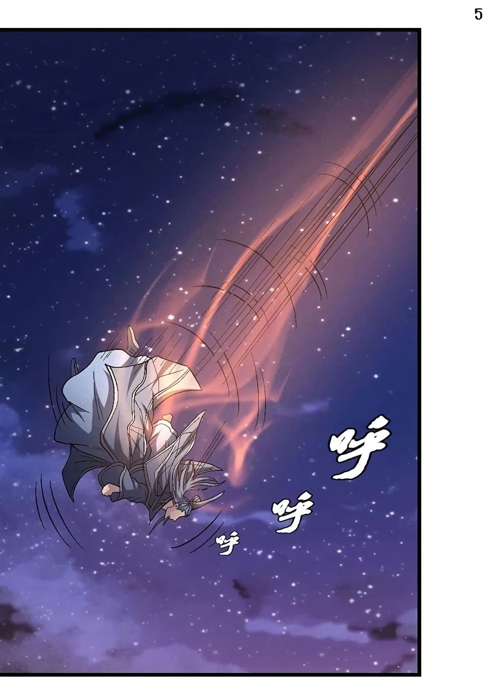 God of Martial Arts page 6