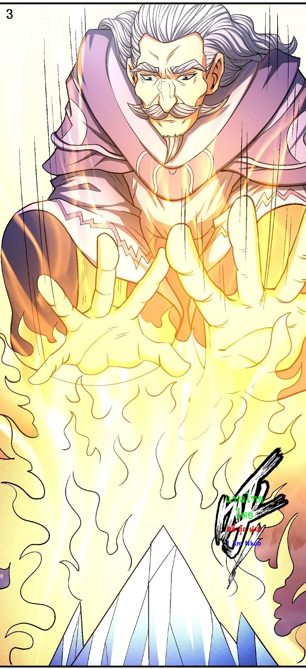 God of Martial Arts page 4