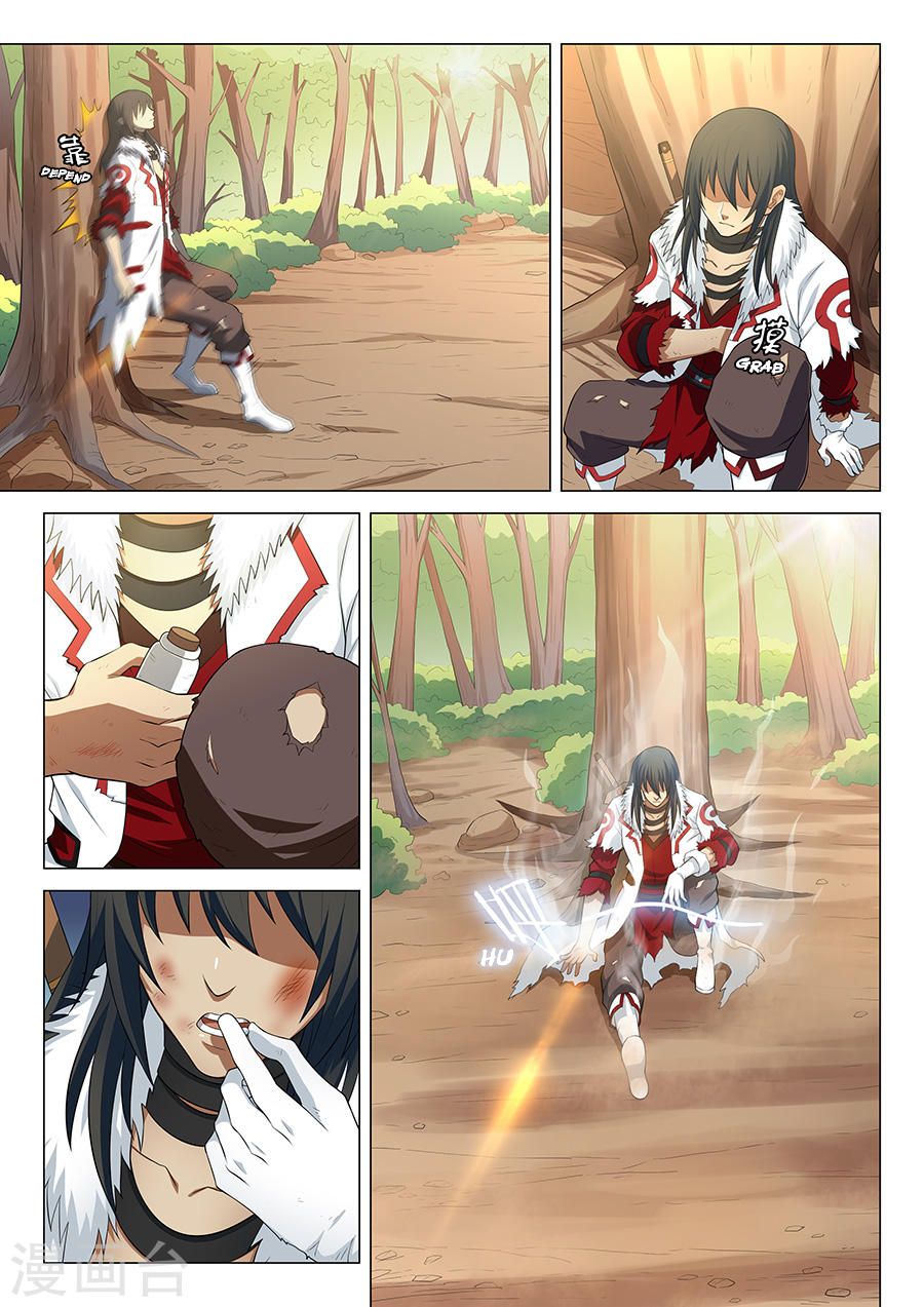 God of Martial Arts page 4