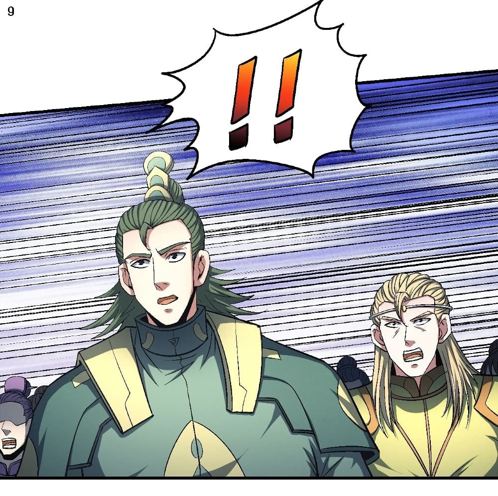 God of Martial Arts page 10