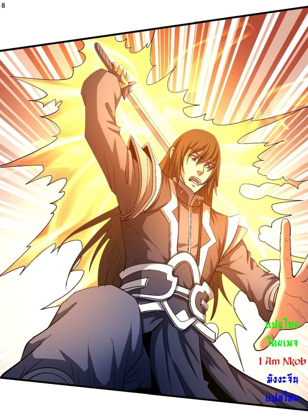 God of Martial Arts page 9