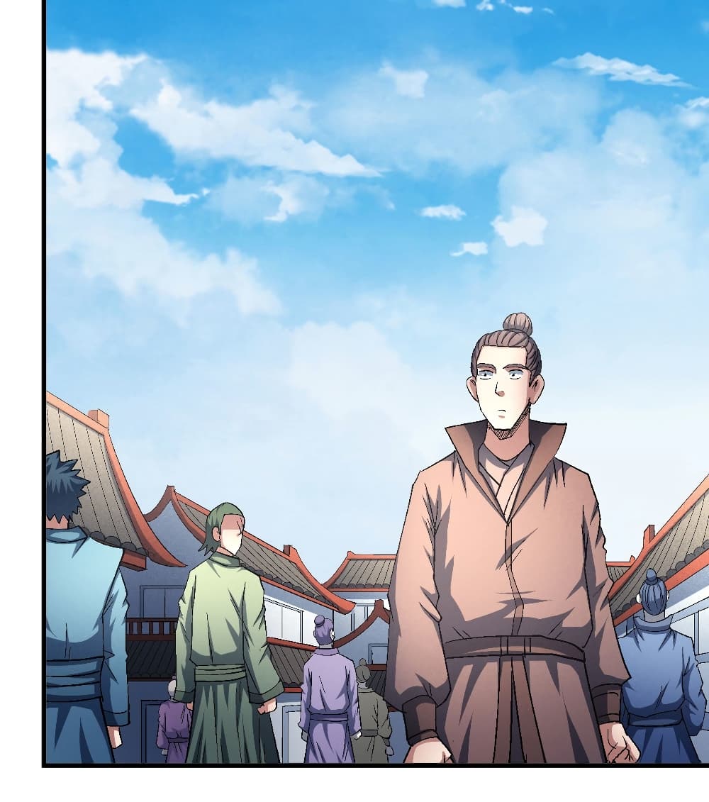 God of Martial Arts page 9