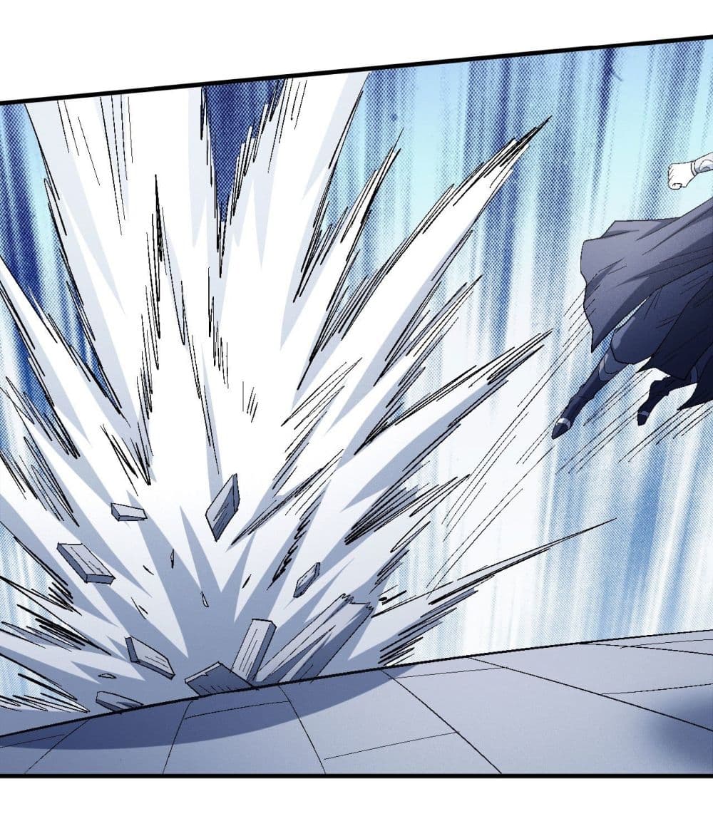 God of Martial Arts page 7