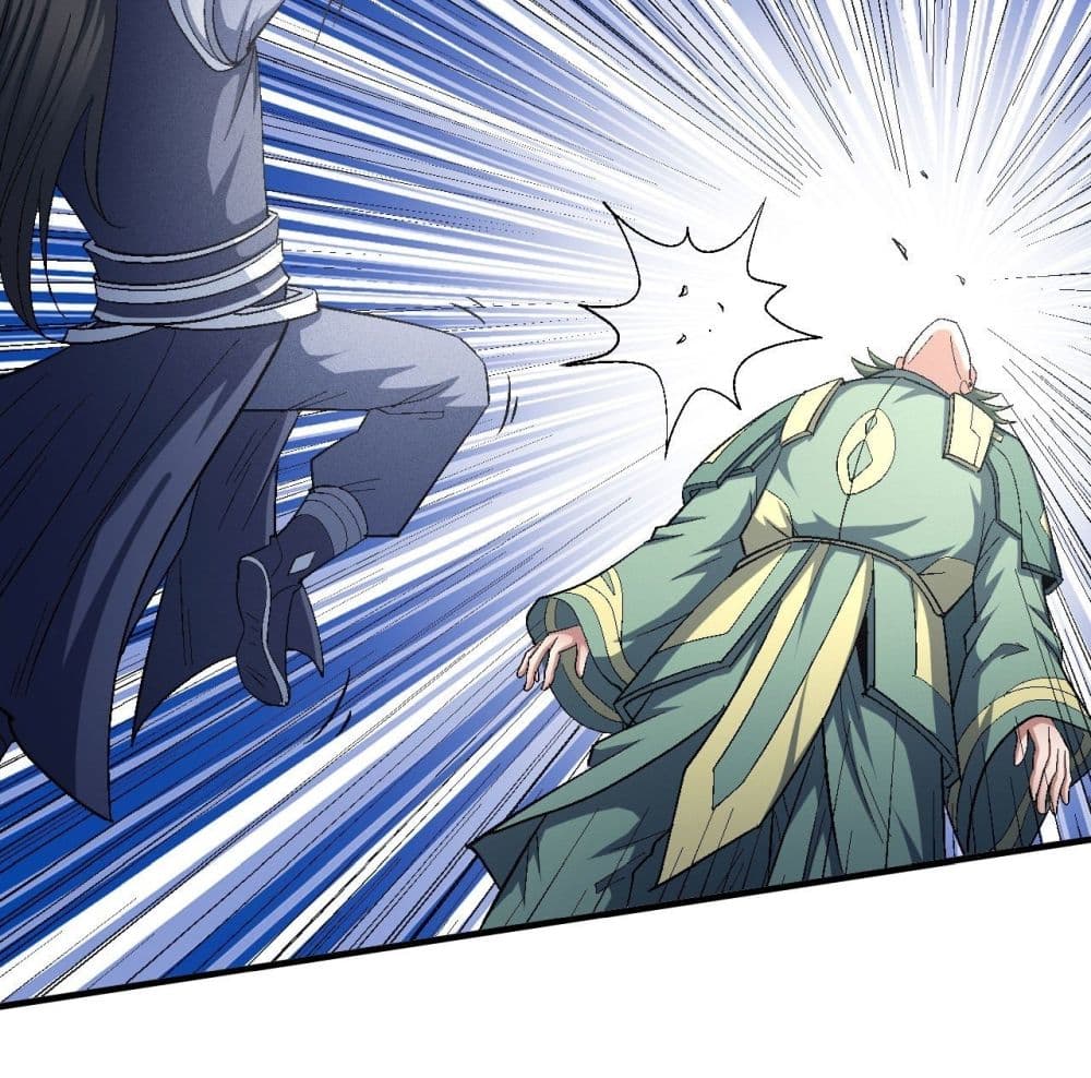 God of Martial Arts page 9