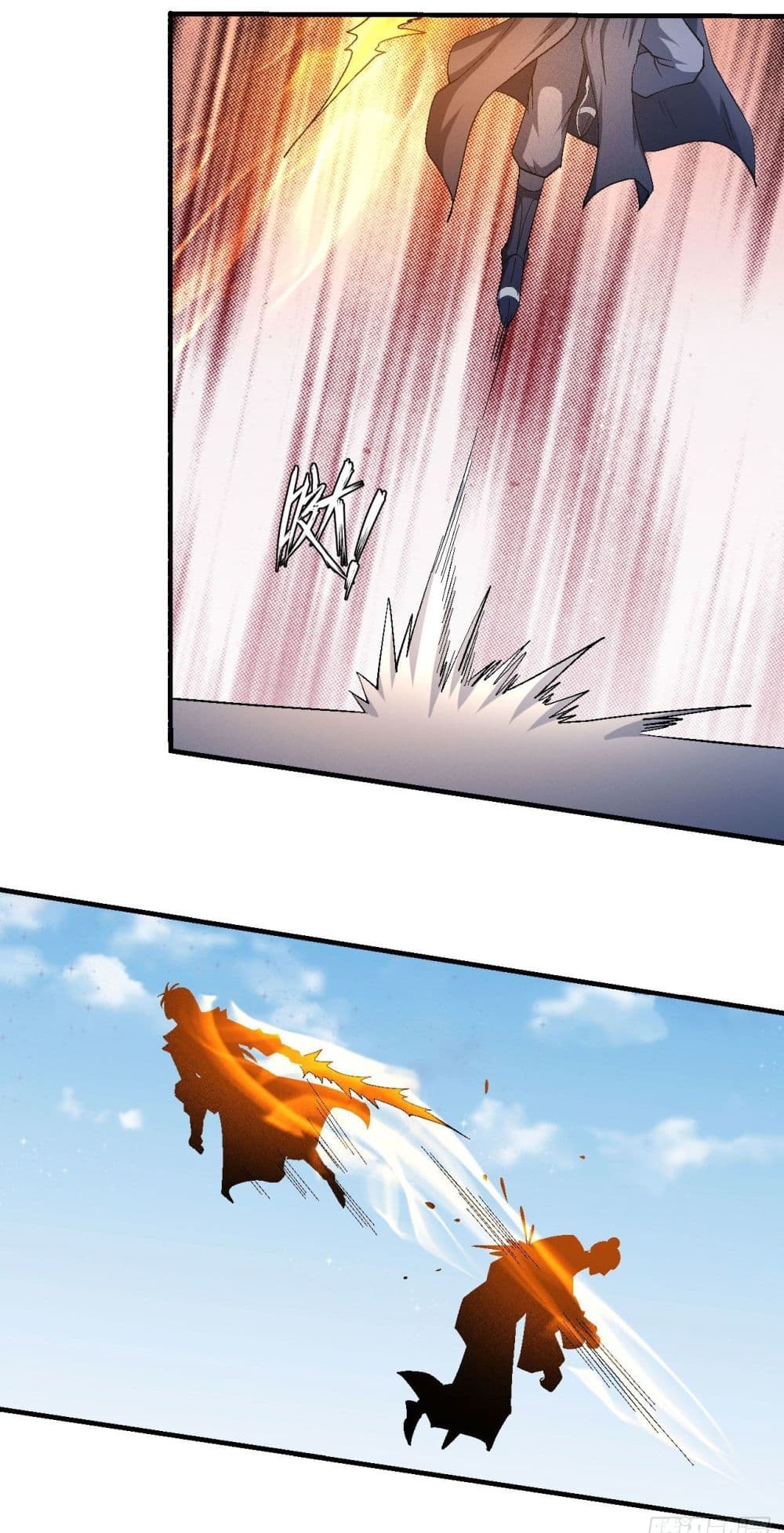 God of Martial Arts page 6