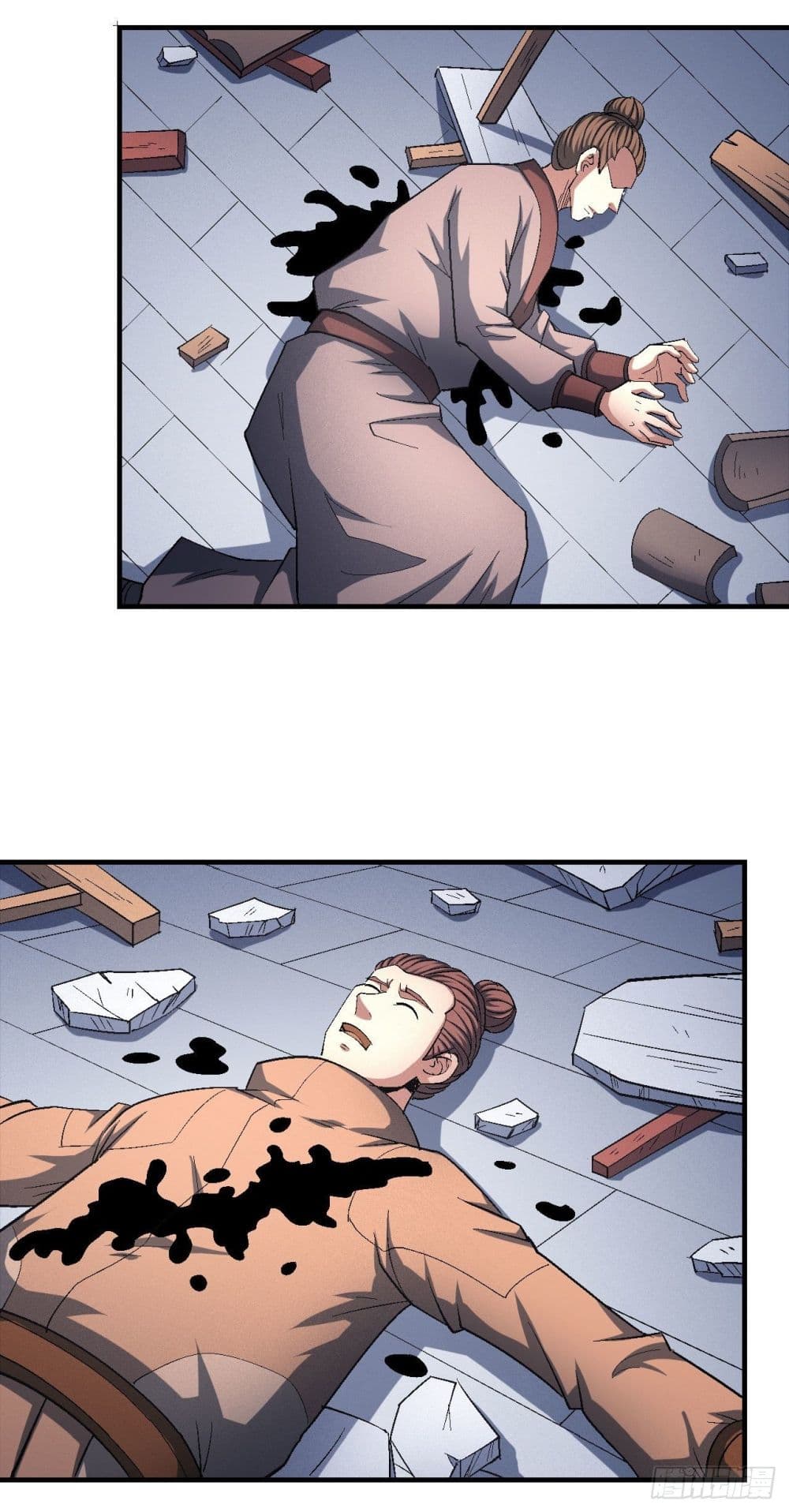 God of Martial Arts page 9