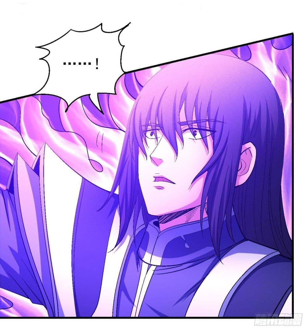 God of Martial Arts page 9