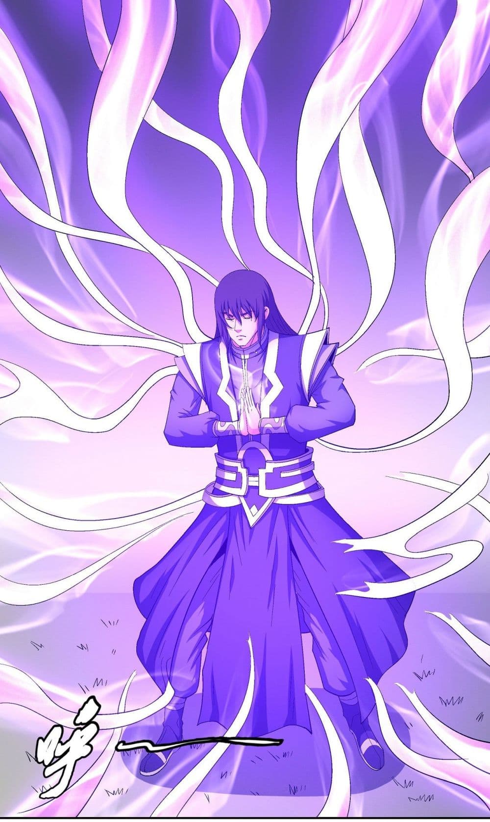God of Martial Arts page 7