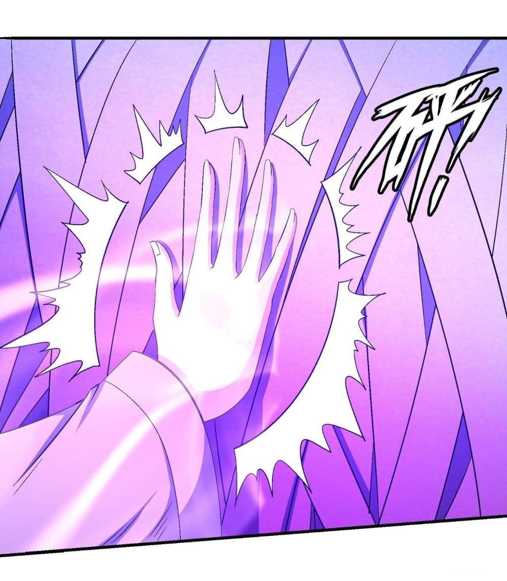 God of Martial Arts page 10