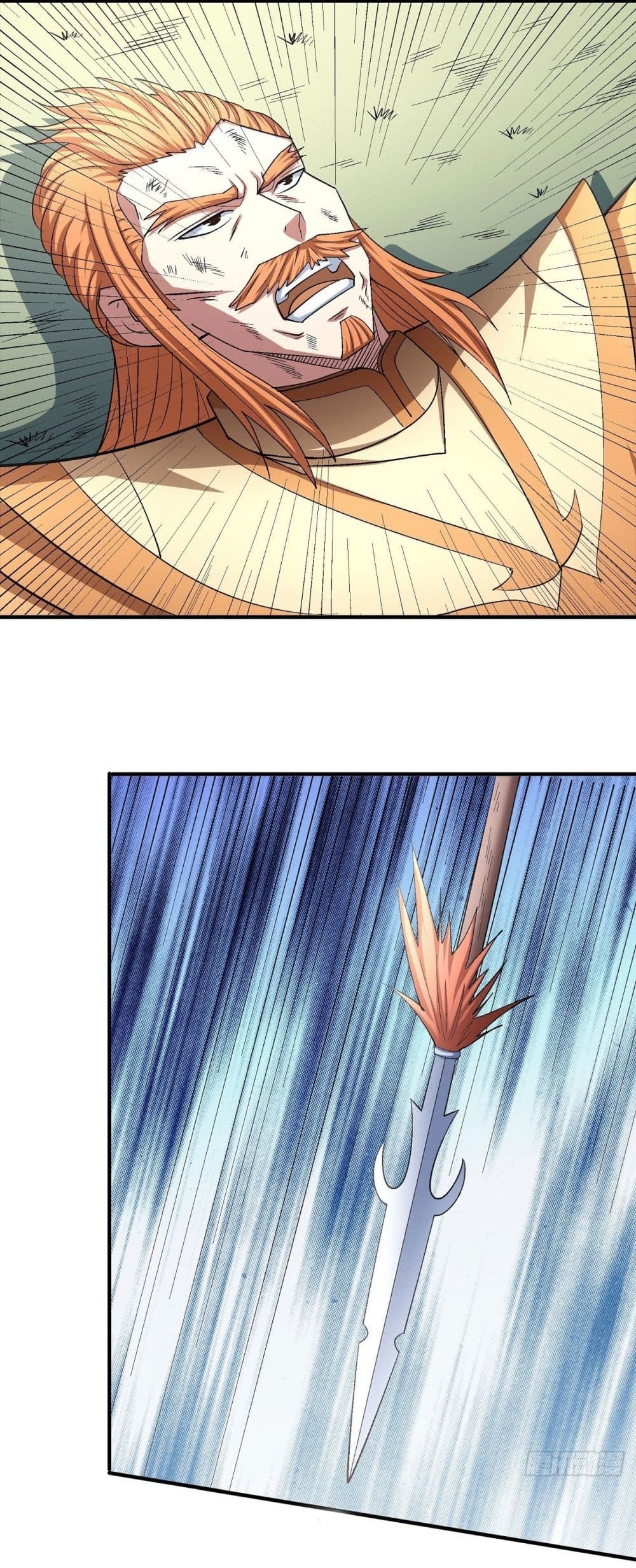 God of Martial Arts page 3