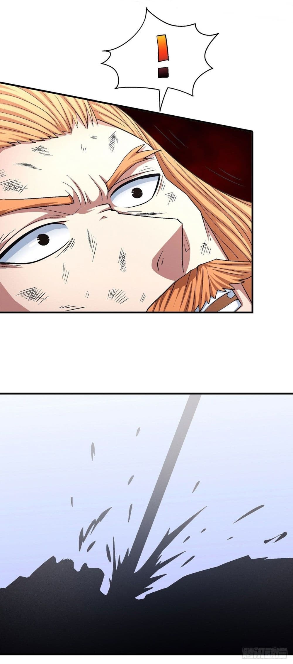 God of Martial Arts page 4