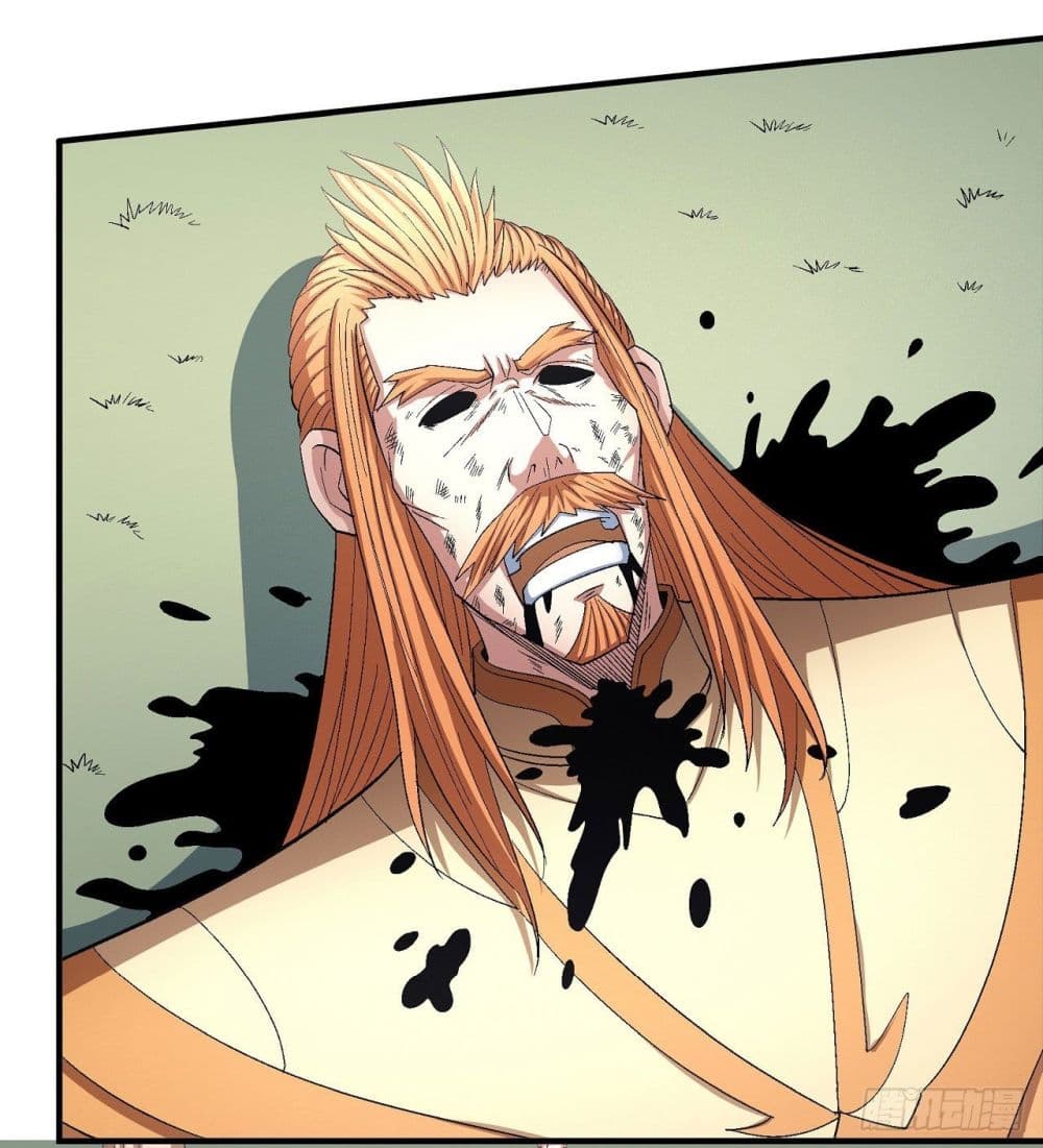 God of Martial Arts page 7