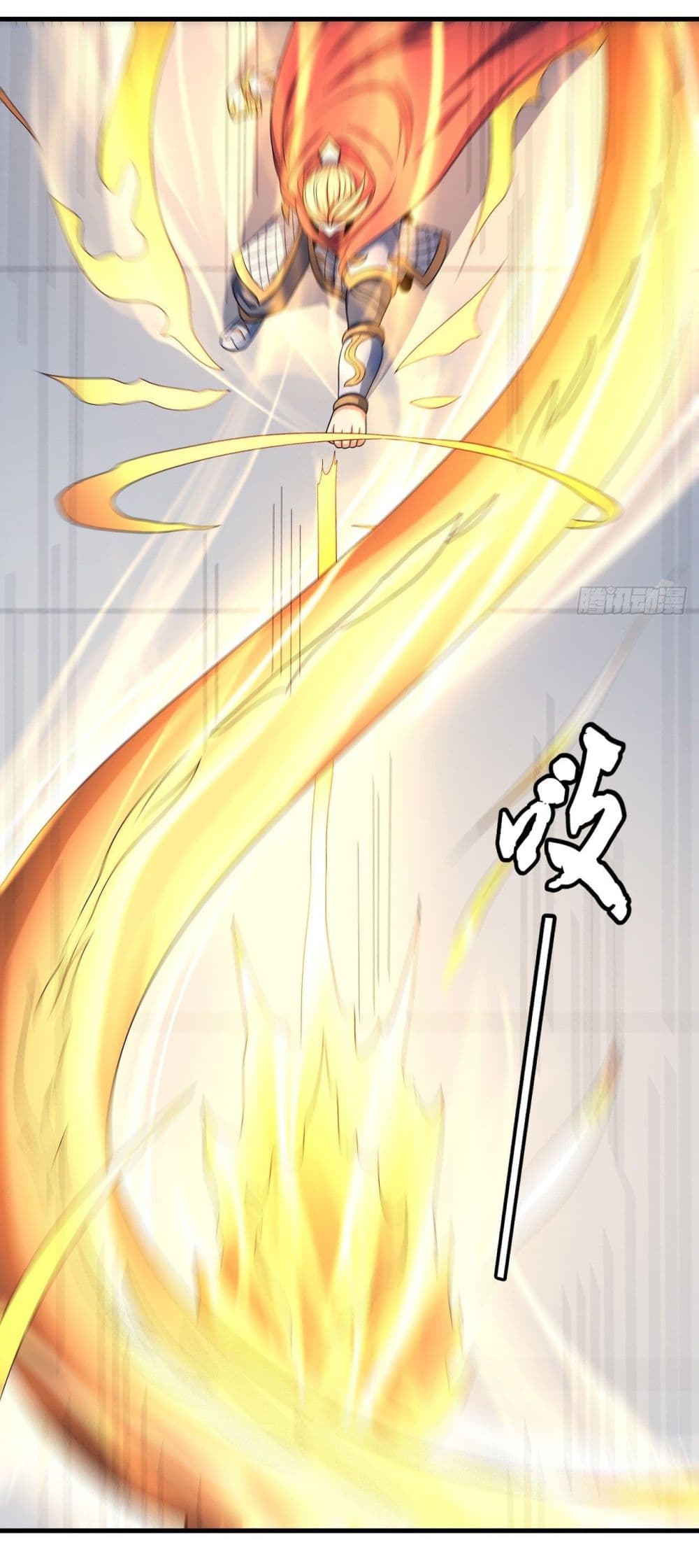 God of Martial Arts page 9