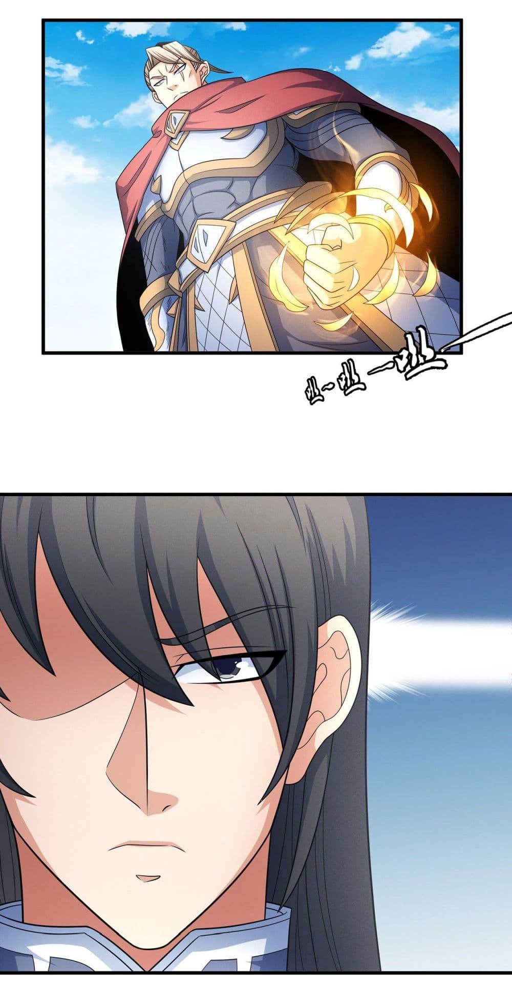 God of Martial Arts page 5