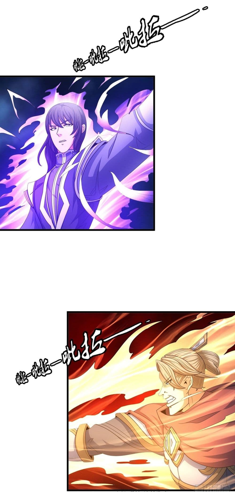 God of Martial Arts page 3