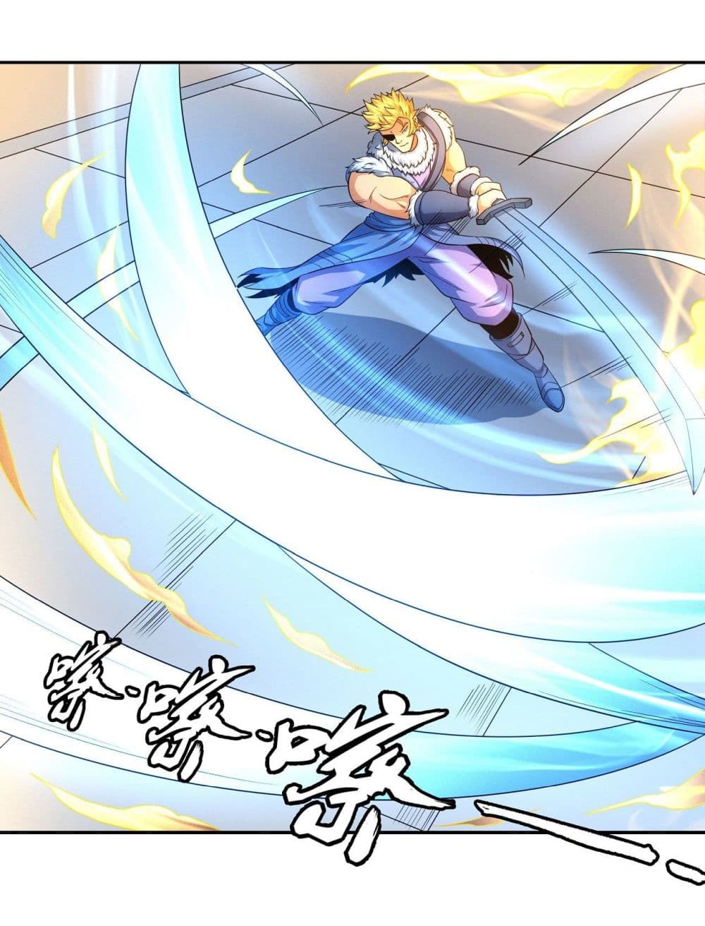 God of Martial Arts page 6
