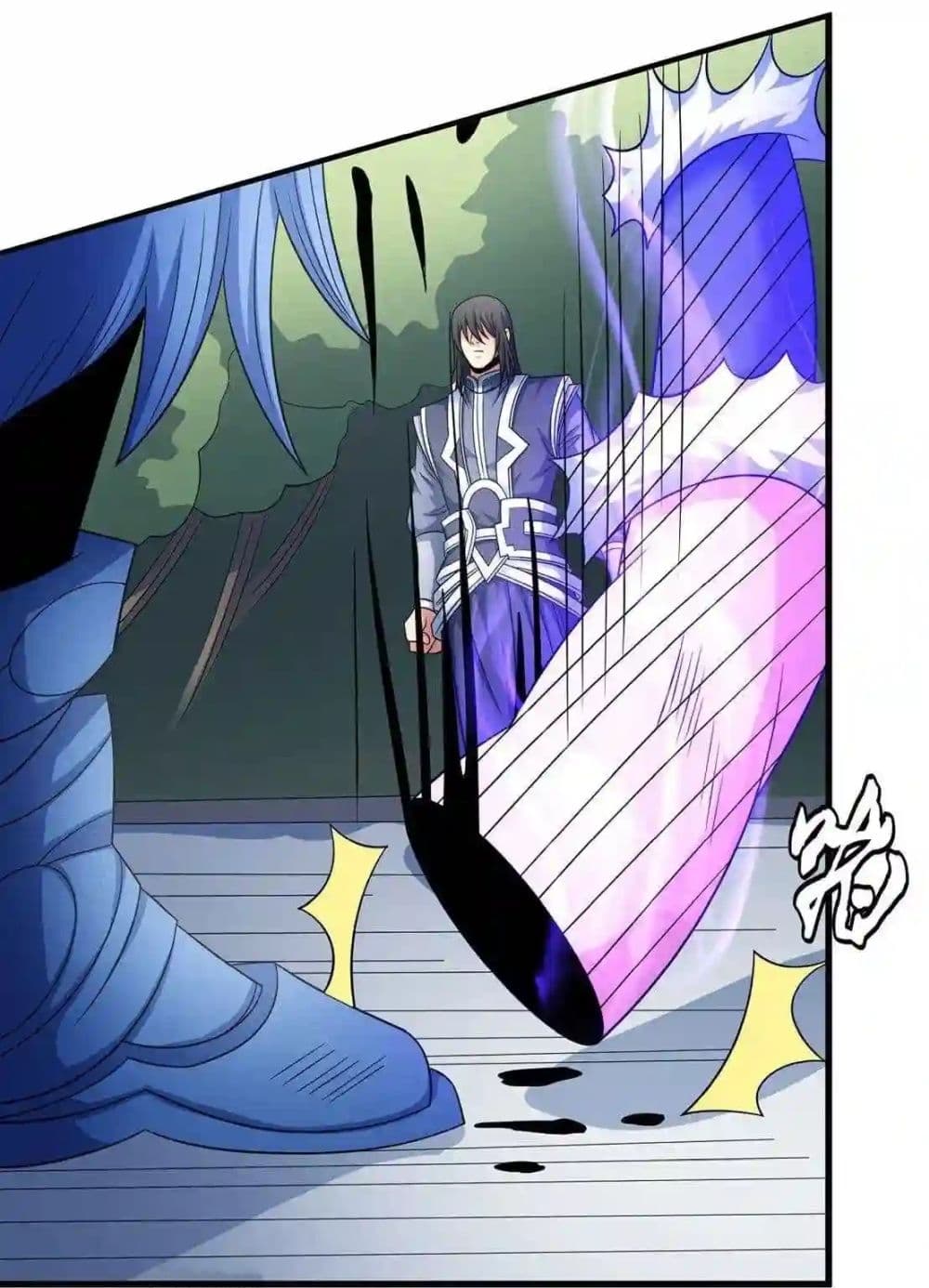 God of Martial Arts page 6